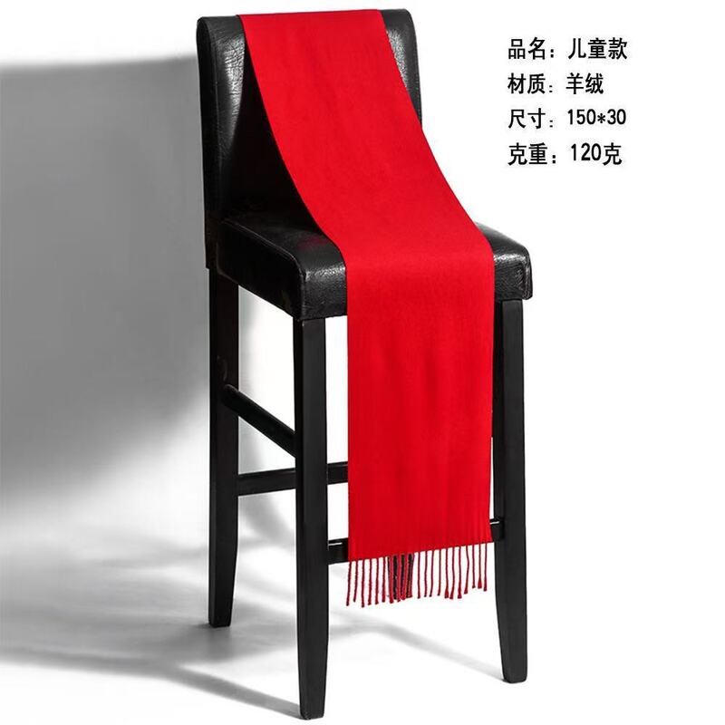 围巾定制logo印字刺绣中国红大红色订图案聚会活动公司年会红围巾|undefined