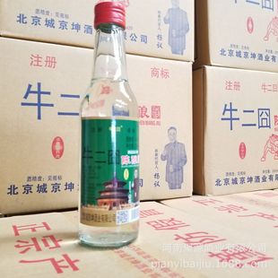 ����ţ����260mlСƿ42�׶�ƿ�S�����l���������Ͱ׾Ƶ̓r���l