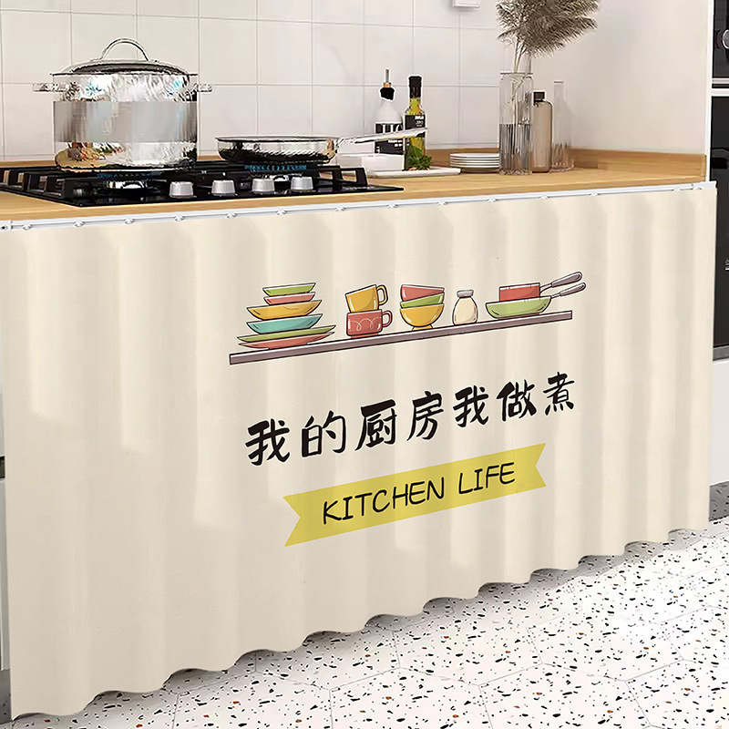 Waterproof and Oil-Proof Kitchen Cabinet Curtain, Long Cabinet Curtain, Dustproof and Ugly-Covering Sliding Rail