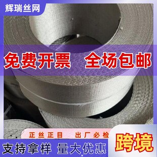 304���P䓽z�W316L��Ŀ�^�V�����Wʯ�ͻ����^�V�üӺ�ϯ�;W�F؛