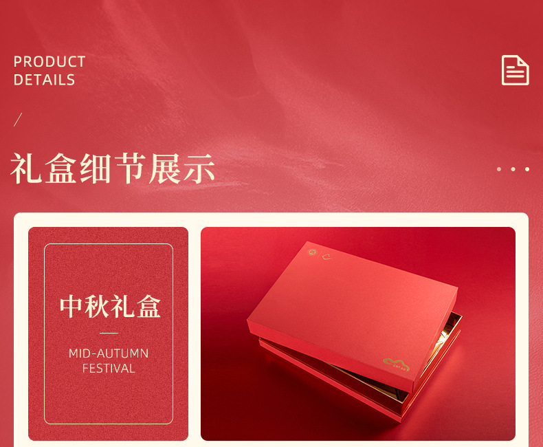 苍南县龙港锦晨纸塑制品厂-详情页（1）_10