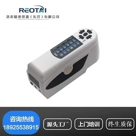 其他仪器仪表;测定仪;硬度计