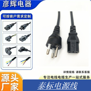 AC�Դ��̩������Ʒ��β�Դ��̩����о���A���^�Դ��̩Ҏ���^