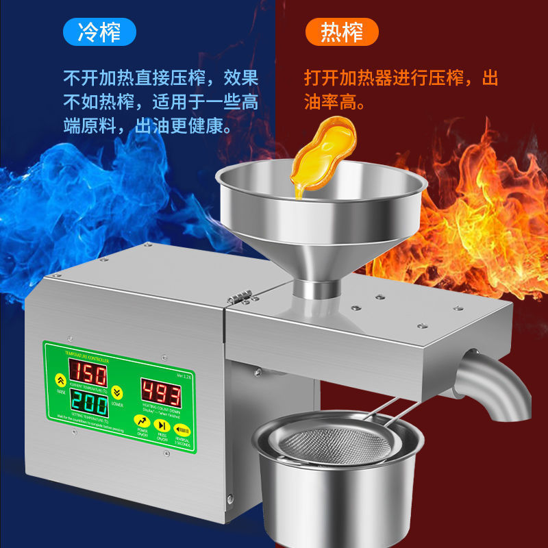 máquina de prensado de aceite doméstica pequeña automática multifuncional doméstica nueva máquina de frita de maní de residuos de aceite inteligente