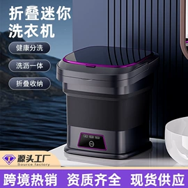 USB风扇;智能垃圾桶;迷你电风扇