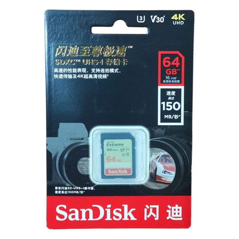 Tarjeta de Memoria SanDisk SD de 64 GB, Tarjeta de Memoria para Cámara, Tarjeta Micro SD para Cámara Digital SLR, Tarjeta Grande de Alta Velocidad de 128 GB