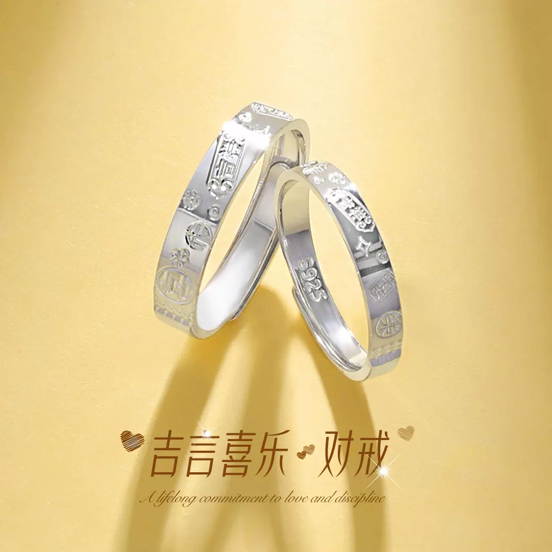 国风S925纯银平安喜乐吉言情侣对戒吉祥招财猫轻奢高级感戒指批发