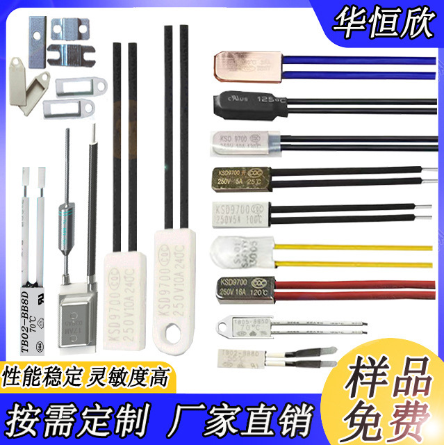 ksd9700 temperature switch normally closed ksd9700 temperature switch manufacturer ksd9700 temperature switch in stock