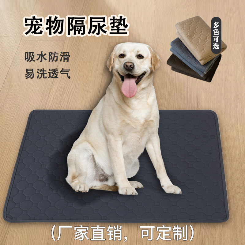 跨境厂家直销宠物隔尿垫可水洗重复使用狗狗猫咪训练尿垫吸水防滑