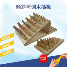 中风脑偏瘫手部木插板木棍插板手指康复精细手眼协调康复训练器材