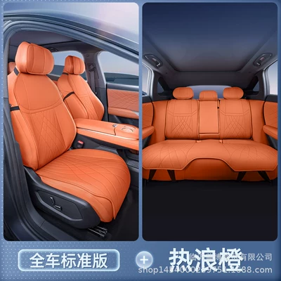 Suitable for Changan Deep Blue S07 Seat Cushions, Universal Seat Covers for All Seasons, Car Accessories, Modified Decorative Seat Cover Supplies Collection (Seat cushion, seat cover) - heat-wave-orange-full-car-seat-cushion-breathable-and-wear-resistant