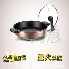 苏泊尔电饼铛加大加深煎饼机6L家庭用单面烙饼锅多功能JJ34D05