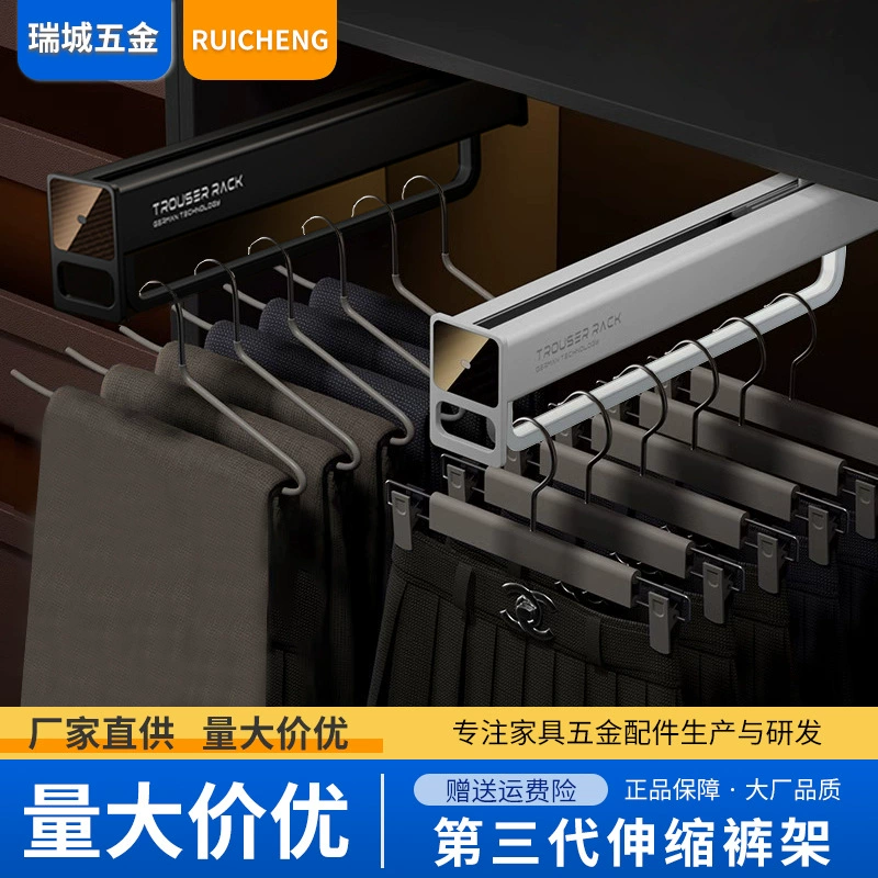 Алюминиевый каркас для брюк с демпфирование Телескопическая каркаса для брюк Гардероб встроенный ползунки с толкающей рамой для хранения брюк