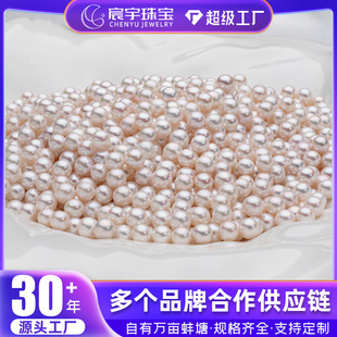 Spot Wholesale 7-8mm Flawless Particles Loose Beads Natural Freshwater Seedless Round DIY Jewelry Earrings Necklace Fashion