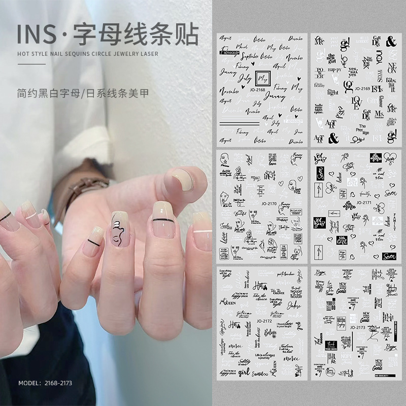 Ins Style Black and White English Letter Stickers with Adhesive Stickers Simple Work Clothing Nail Art Style Asymmetrical Line Stickers Ins Style Black and White English Letter Stickers with Adhesive Stickers Simple Work Clothing Nail Art Style Asymmetrical Line Stickers