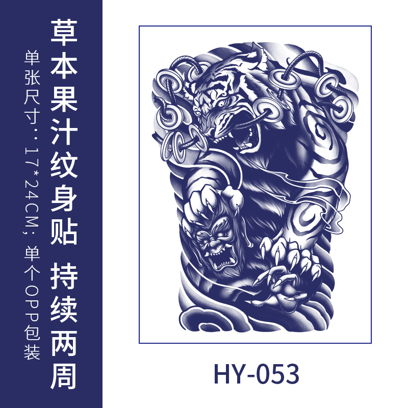 Jugo de tatuaje a base de hierbas pegatinas semi-permanente lavable impermeable no reflectante japonés antiguo tradicional flor de cerezo brazo koi peces para hombres