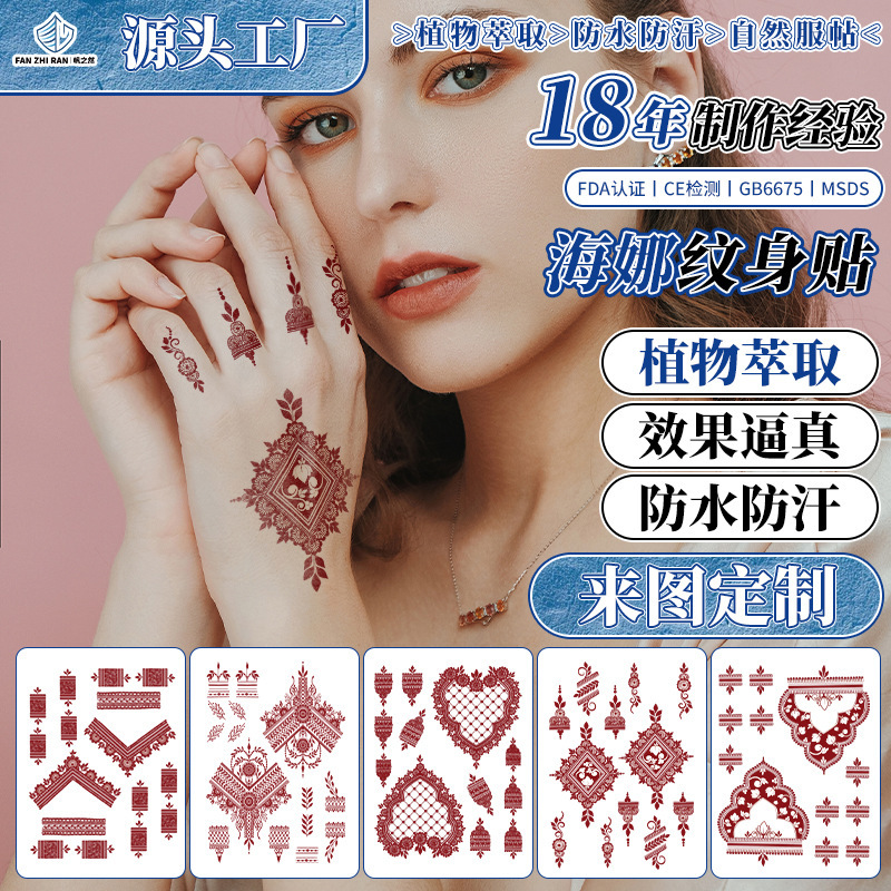 Henna Hand Nail Art Tattoo Stickers Waterproof Red Sweat-Proof Disposable Temporary Stickers for Women Cross-Border