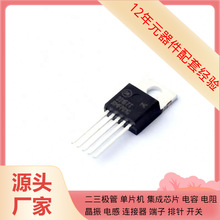 ���Ԫ����MC33167TG��-220-5�Դԭ�b�댧�wоƬ