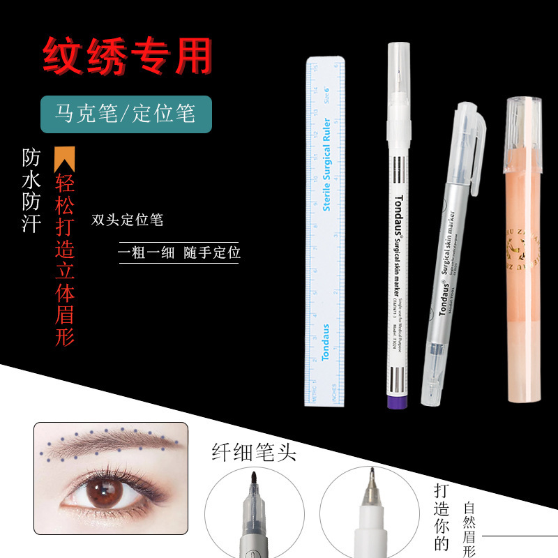 Semi-permanent Embroidery Mark Positioning Marker Pen Special Embroidery Stereotype Waterproof Anti-hemp Fixed-point Pen Magic Eraser Eyebrow Semi-permanent Embroidery Mark Positioning Marker Pen Special Embroidery Stereotype Waterproof Anti-hemp Fixed-point Pen Magic Eraser Eyebrow