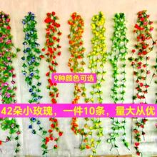 仿真玫瑰花藤假花藤条缠绕客厅空调水管道遮挡装饰品塑料藤蔓植物