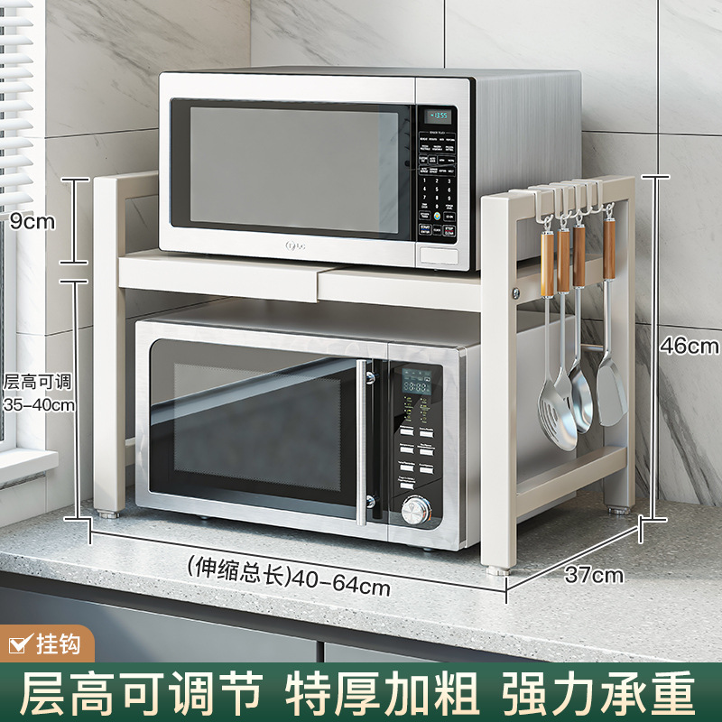 Estante para horno microondas de cocina, estante para horno, encimera para el hogar, escritorio, soporte de almacenamiento para olla arrocera retráctil de doble capa