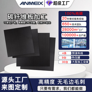 3k̼�w�S�冡������б�yƽ�y̼�w�S�ͺϲ��ϸߏ���̼�w�S�ӹ�����