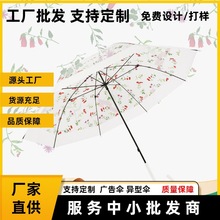 透明伞8骨女日系简约ins卡通彩色弯柄直杆雨伞纤维骨坚韧防风拒水