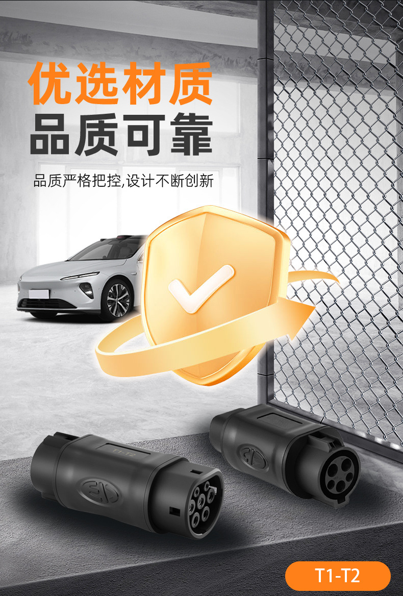 Adapter New Energy Vehicle Charging Connector US to European Type2 Charging Pile Converter European Standard to US Standard