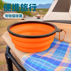 宠物外出水碗硅胶叠碗猫咪小狗狗出门喝水碗便携式旅行户外带盖