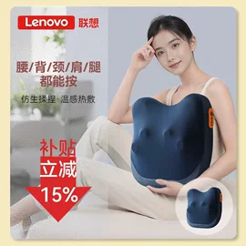 按摩椅;按摩枕/靠垫;按摩足疗机