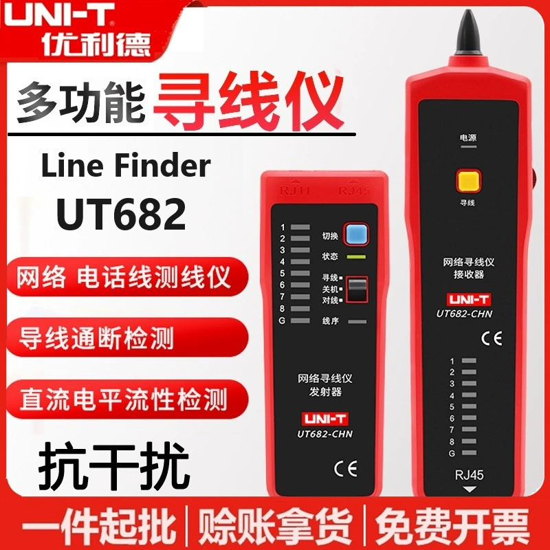 Unide UT682 Многофункциональный Line Finder измеритель линии проверка телефонного кабеля точка останова кабеля корректура включения-выключения