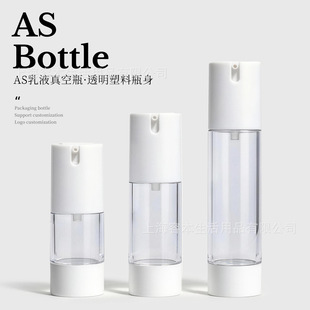 ���ƿ15/30/50ml����ʽ��Һ���bƿ���л��yƷԇ���b�۵�Һ��˪ƿ