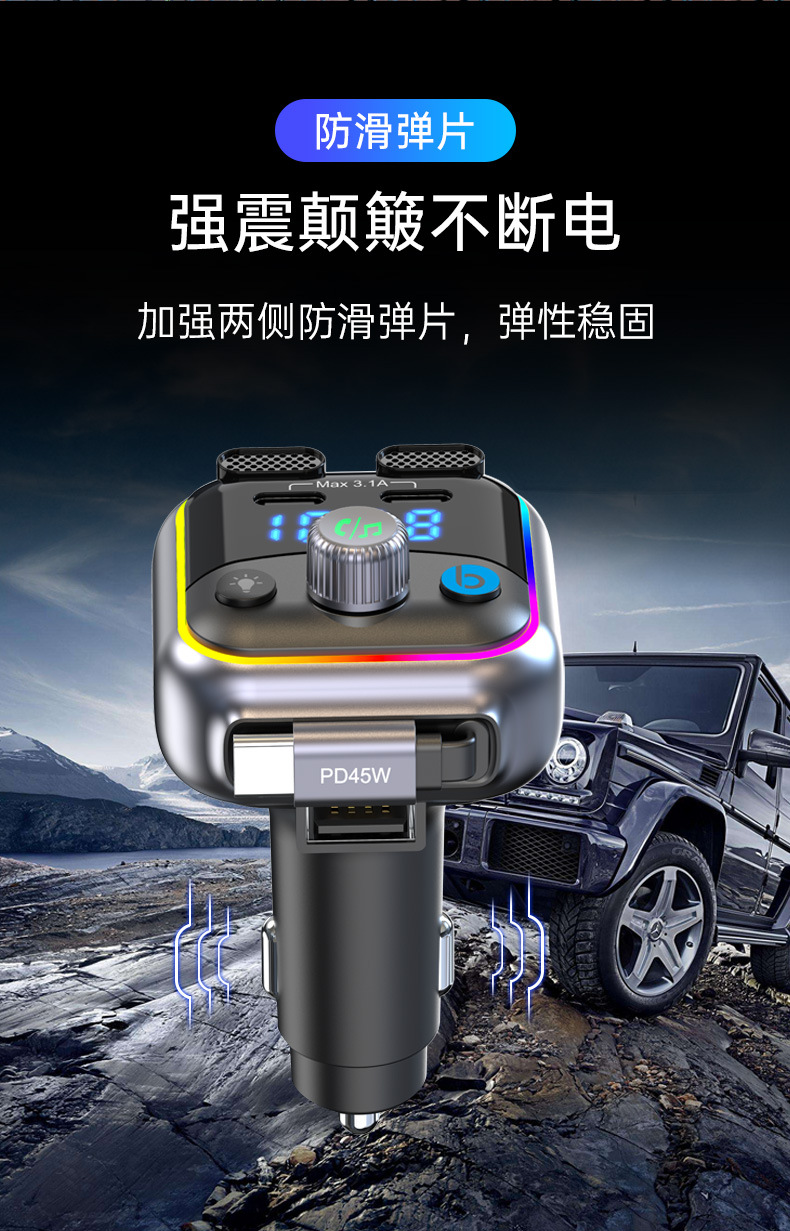 New T37 car MP3 player with dual Type-C ports, PD36W fast charging, Bluetooth FM transmitter, car MP3
