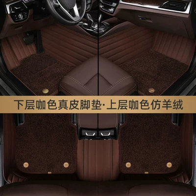 Special Fully Enclosed Car Foot — Modelə uyğun ayaqaltı - genuine-leather-floor-mats-coffee-color-coffee-imitation-cashmere