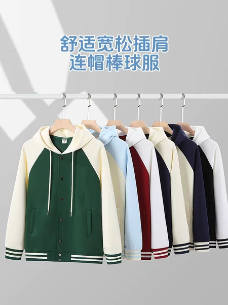 Customized Raglan Hooded Baseball Sweatshirt Cardigan Group Cultural Shirt Class Uniform Corporate Workwear with Logo Printing