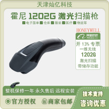 Honeywell�����f��1202gһ�S����l�a���蘌�o���{���x�a���l�δa