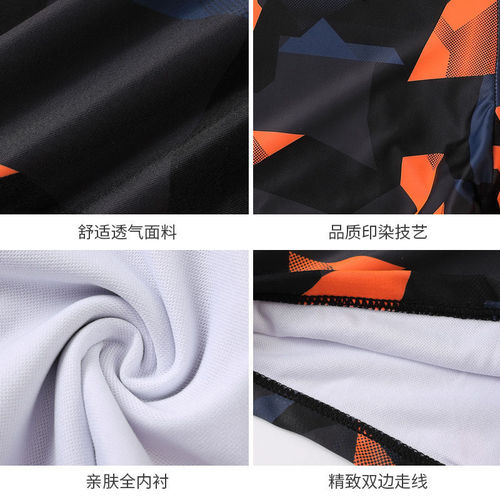 Men's Swimsuit Anti-Embarrassment Flat-Bottom Swim Trunks Men's New Quick-Dry Plus Size Professional Hot Spring Swimming Full Set Equipment