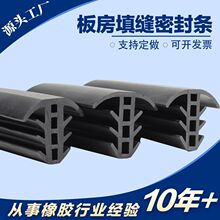 �ƄӰ巿��ӷ�ˮ�ܷ�l����T����p϶�l��ƴ�����z�l��©