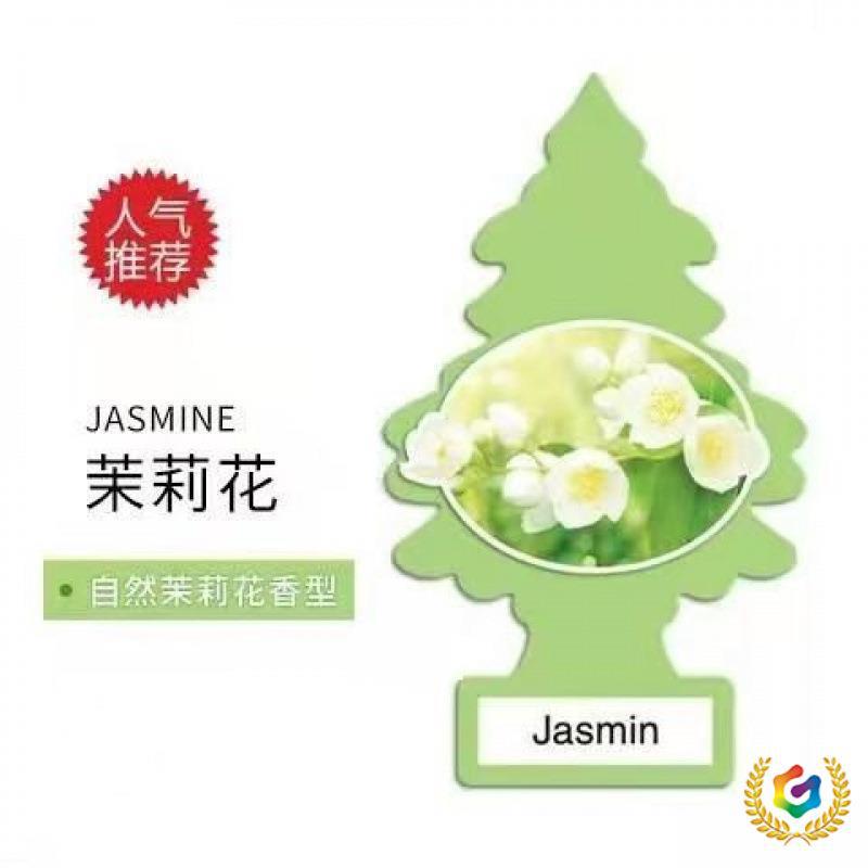 Los pequeños árboles estadounidenses de automóviles de fragrancia de automóviles para el hogar adornos creativos para eliminar el olor de la ropa de automóviles fragrancia