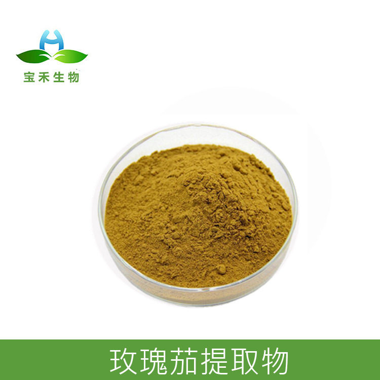 玫瑰茄提取物10:1玫瑰茄粉 玫瑰茄花青素 洛神花提取物洛神花浸膏