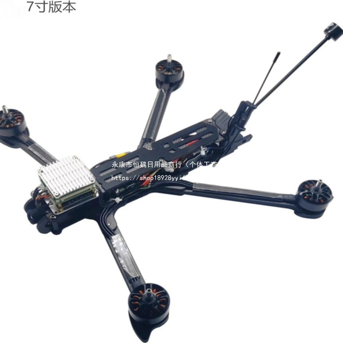 Летательная машина с искусственным интеллектом FPV, искусственный модуль, дрон, самолет с автоматическим режимом AI 7inch / 10inch