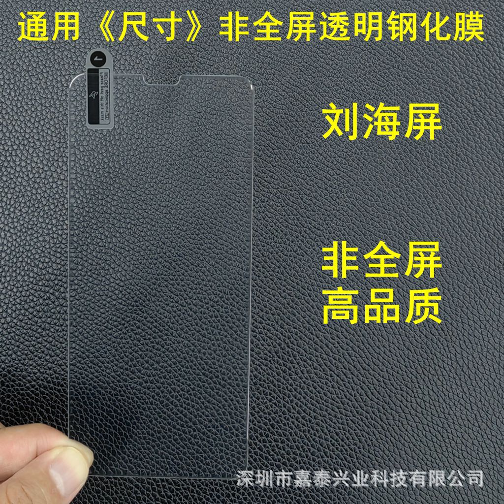 尺寸 高品質4