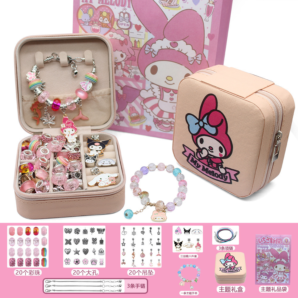 멜로디의 표준 버전