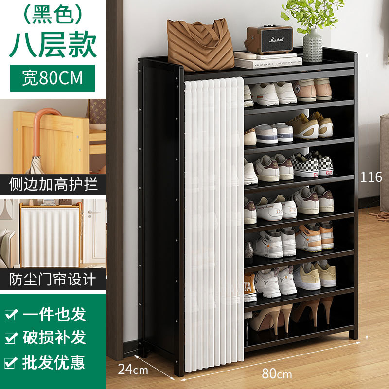 흑요석 블랙 커튼 신발장 8단 80
