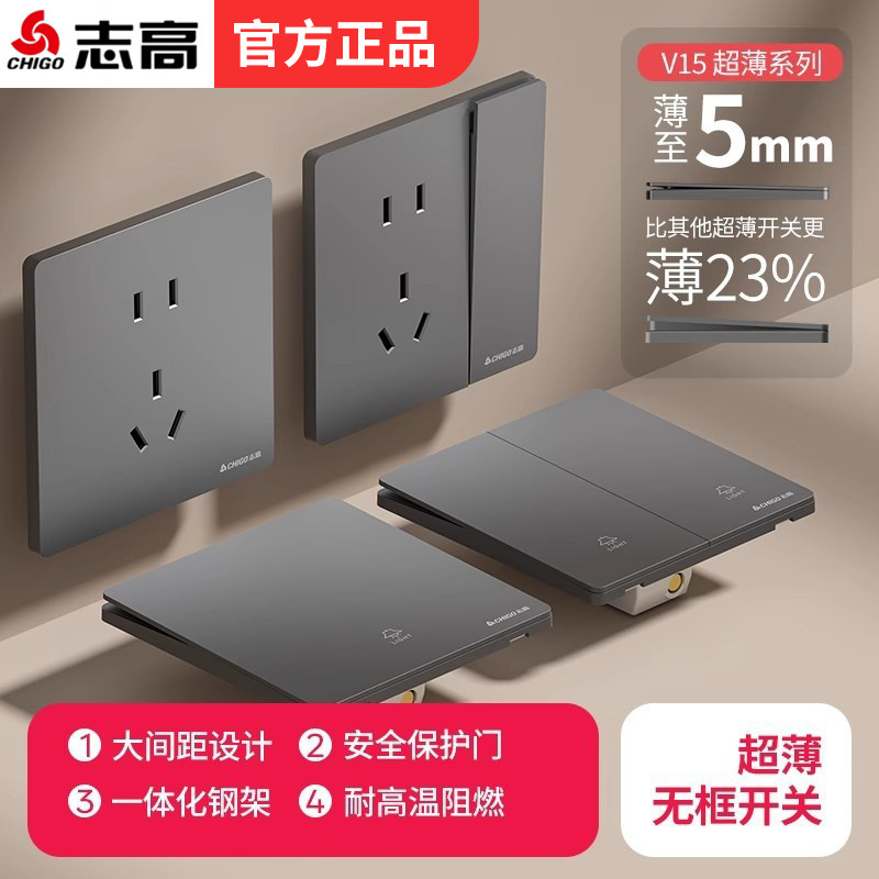 Chigo Ultra-Thin Switch Socket Panel 86 Type Wall Concealed Three-Hole Air Conditioner One Open Dual Control Five-Hole with Switch