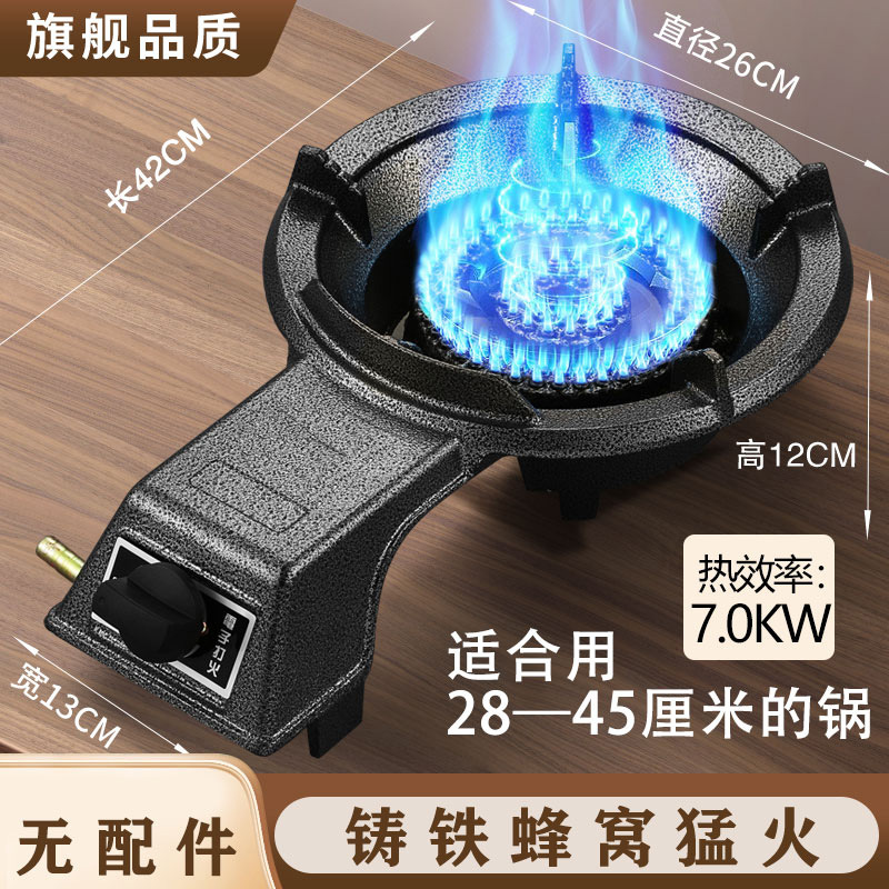 horno de gas único horno de fuego rápido de baja presión doméstico horno de gas licuado horno de gas único horno de ahorro de energía horno de gas comercial