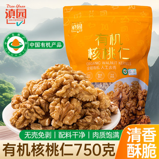 ��@�ЙC������750g����خaȥ��������ԭζ�������ʈԹ���ʳС��