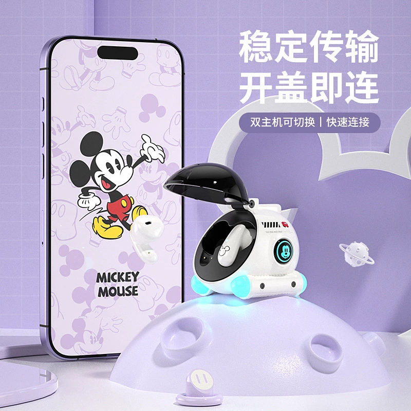 Наушники совместимые, Disney, Apple, трендовые удлинённые, Bluetooth, для Android