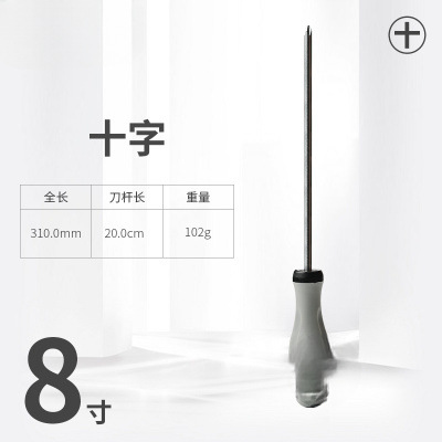 Destornillador cruz flor de flor de ciruelo boca plana con fuerte imán antideslizante Juego de destornillador grande de 6mm Destornillador de cabeza plana