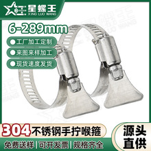 304�������š�����ֱ�����һ�ֱ���ˮ��ú���̶ܹ�����6MM/400MM